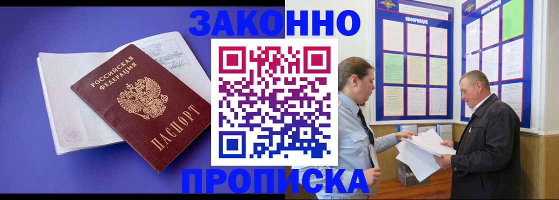 форма 3 в Дорогобуже