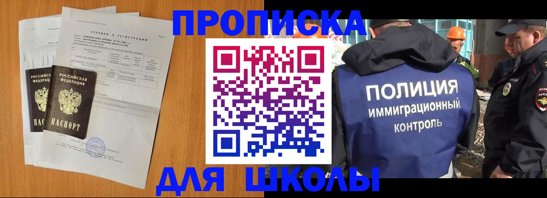 временная регистрация госуслуги в Дорогобуже