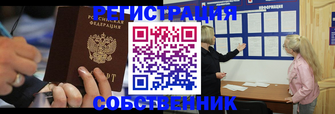 пропишу в квартире в Дорогобуже